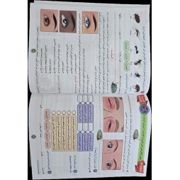 مشروعي في الايقاظ العلمي سنة 3