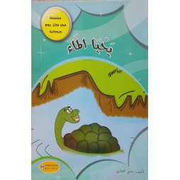 يحيا الماء - في كل يوم حكاية