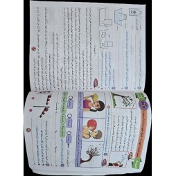 مشروعي في الايقاظ العلمي سنة 4