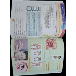 مشروعي في الايقاظ العلمي سنة 6