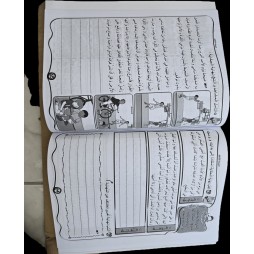 مشروعي في الانتاج الكتابي سنة 3