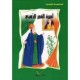 أميرة القصر الذهبي  السلسلة الخضراء