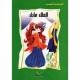 الملك عادل  السلسلة الخضراء