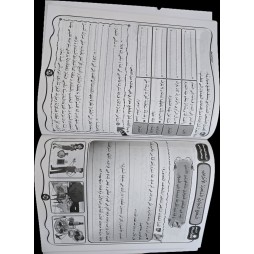 مشروعي في الانتاج الكتابي سنة 5