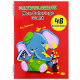 COLORIAGE MAXI LES ANIMAUX