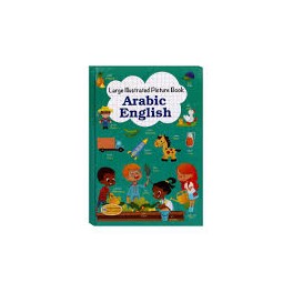 LARGE ILLUSTRATED PICTURE BOXE ARABIC/ENGLISH