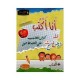 أنا أكتب الحروف 7*8 س