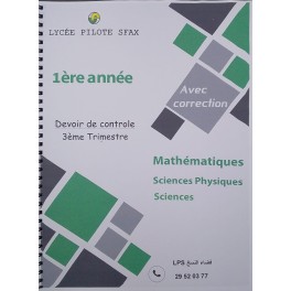 Devoirs de controle N°3 1er année LYVEE PILOTE SFAX