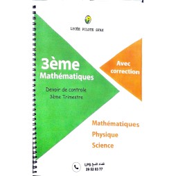 Devoirs de CONTROLE N°3 3ème MATH LYCEE PILOTE