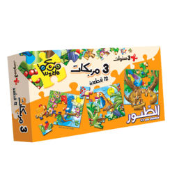 PUZZLE Oiseaux (3 compliques)