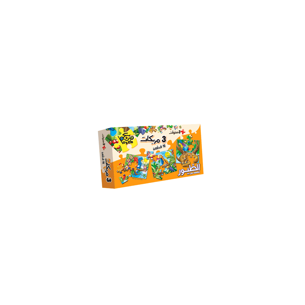 PUZZLE Oiseaux (3 compliques)