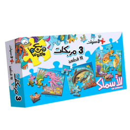 PUZZLE POISSONS (3 compliques)