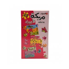 PUZZLE de comptage des chiffres arabes de 1 à 10