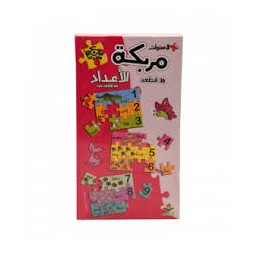 PUZZLE de comptage des chiffres arabes de 1 à 10