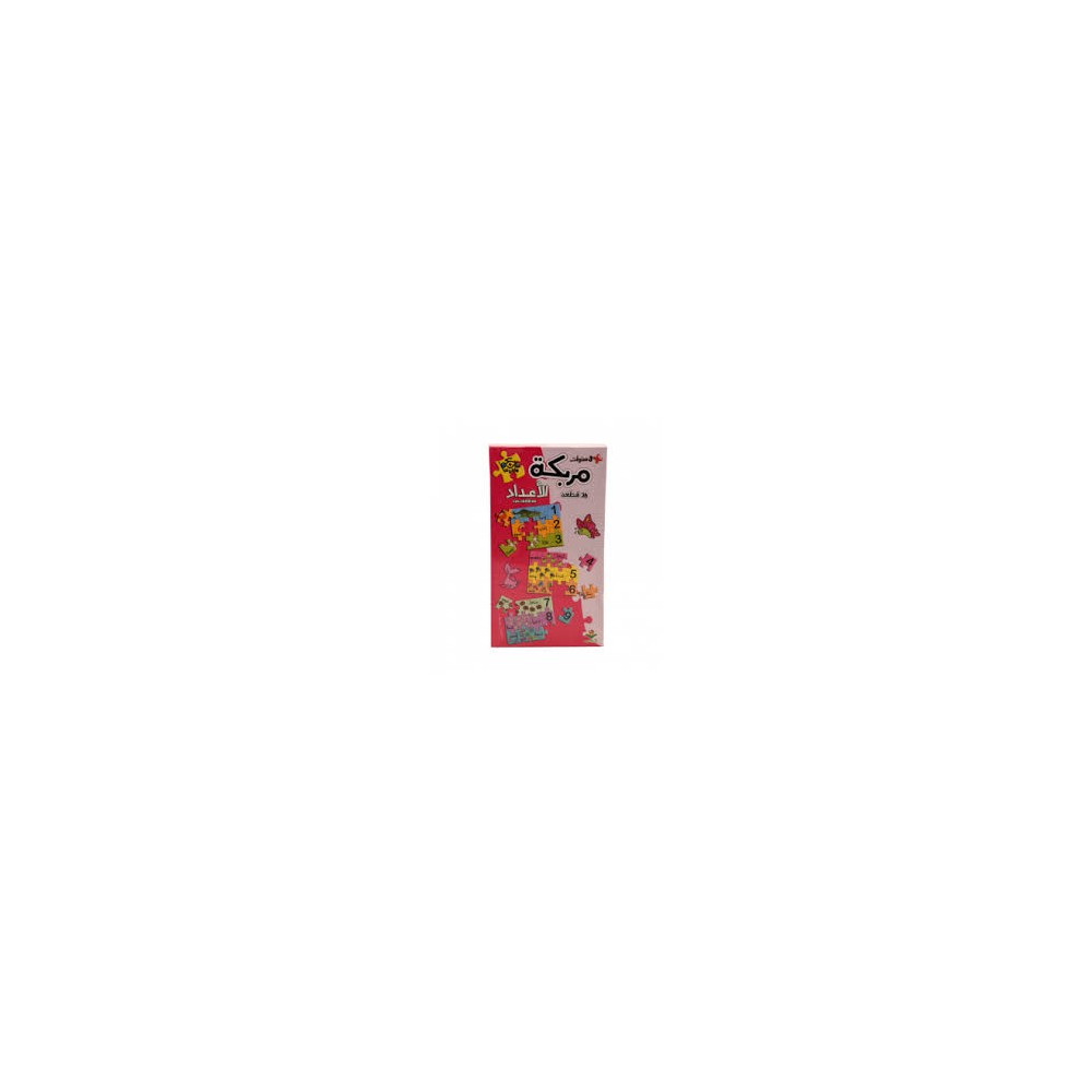 PUZZLE de comptage des chiffres arabes de 1 à 10