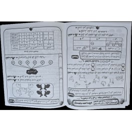 الهرم في الرياضيات سنة 1