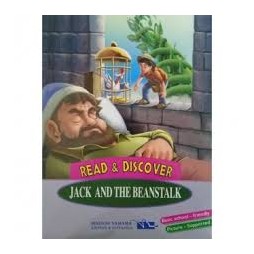 JACK AND THE BEANSTALK