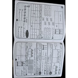 الهرم في الرياضيات سنة 2