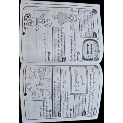 الهرم في الرياضيات سنة 2