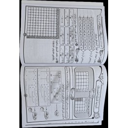 الهرم في الرياضيات سنة 3