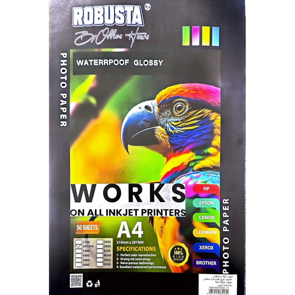 50 Papiers Photo 135gr - Robusta ADHESIF