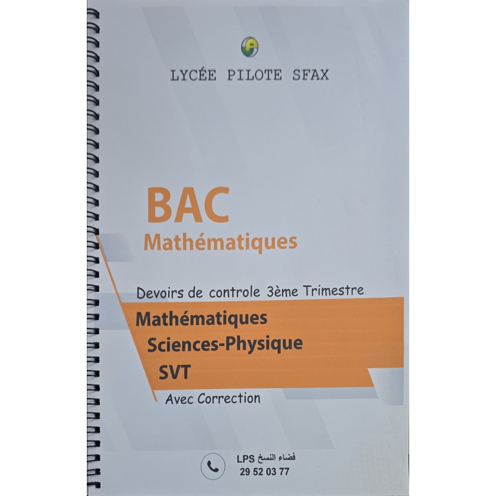 Devoirs de contrôle du 3ème trimestre BAC MATHEMATIQUES