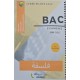 EXAMINS BAC 2008-2025 فلسفة