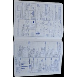 الهرم في الرياضيات سنة 5