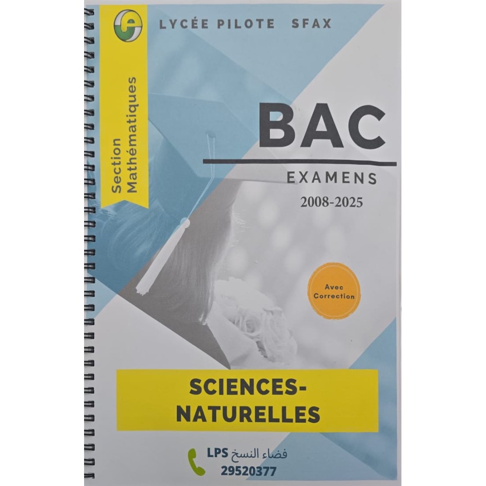 Examens de mathématiques du baccalauréat de 2008 à 2025 avec corrections.