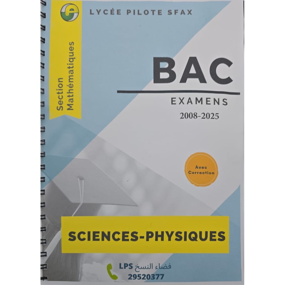 Examens de mathématiques du baccalauréat de 2008 à 2025 avec corrections.