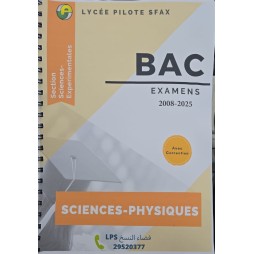 Examens de SCIENCE EXPERIMENTALES du baccalauréat de 2008 à 2025 avec corrections.
