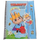 Carnet de spirale Labubu Designs