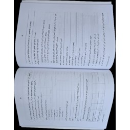 المرافق في العربية سنة 8
