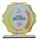 لوحة تكريم للمعلمة