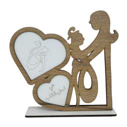 هدية عيد الام  Trophée Fête des Mères en gravure laser
