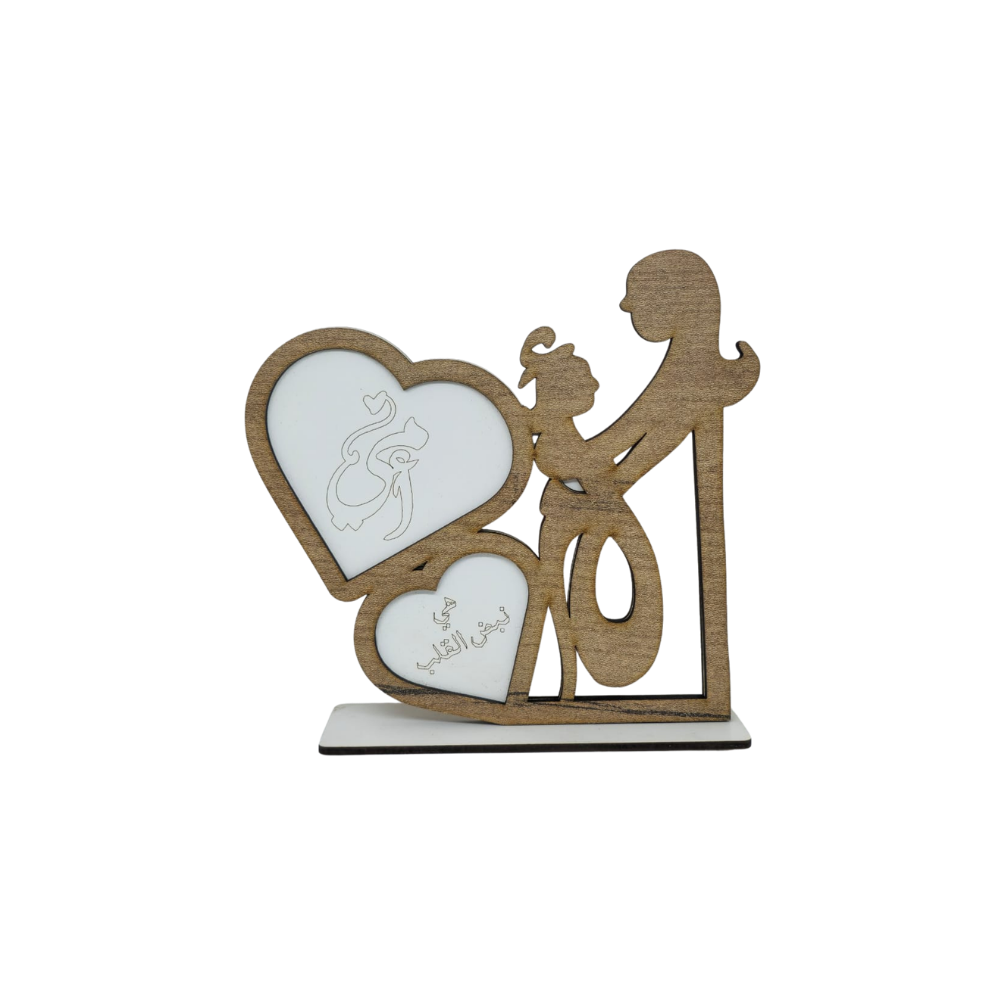 هدية عيد الام  Trophée Fête des Mères en gravure laser