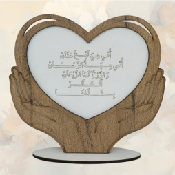Trophée Fête des Mères en gravure laser