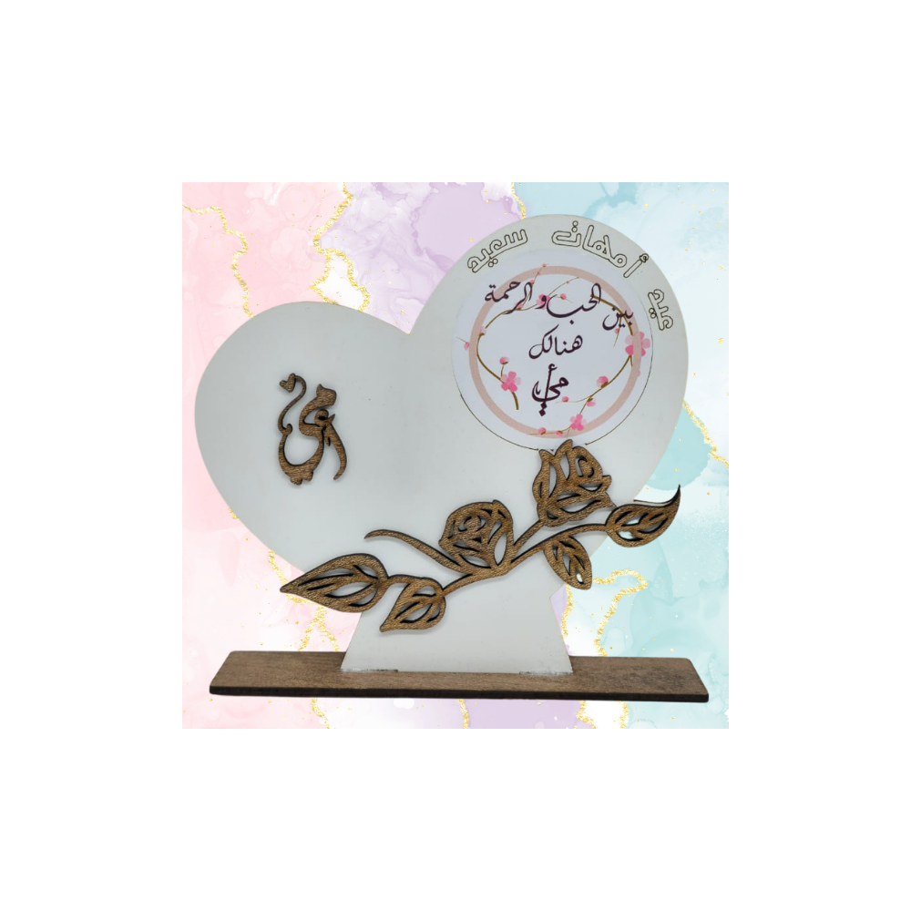 Trophée Fête des Mères en gravure laser