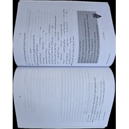 المرافق في العربية سنة 9