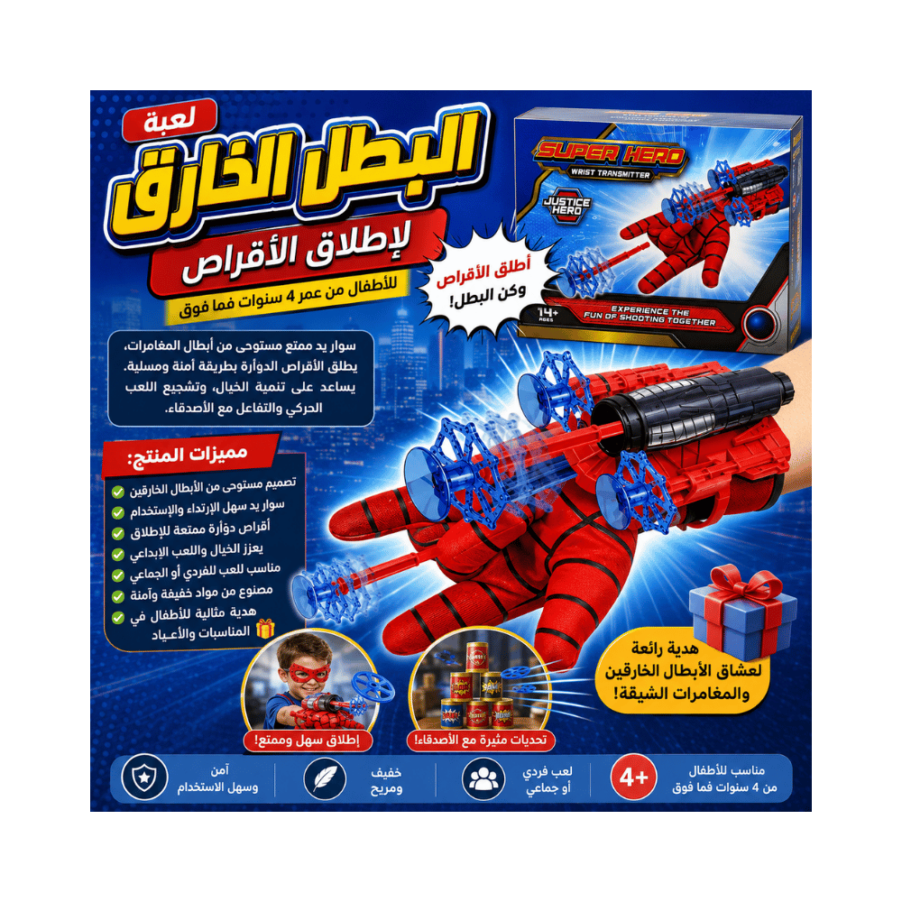 Lanceur de super-héros Spider-Man
