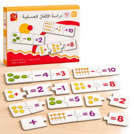 PUZZLE CHIFFRES 60PCS