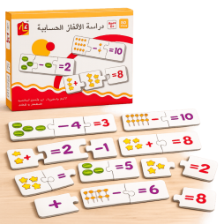 PUZZLE CHIFFRES 60PCS