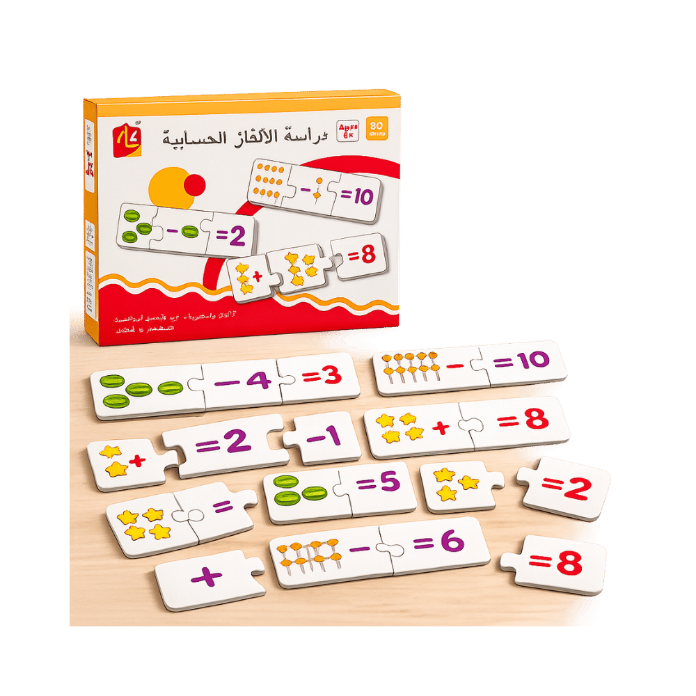 PUZZLE CHIFFRES 60PCS
