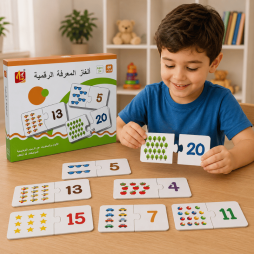 PUZZLE CHIFFRES 60PCS