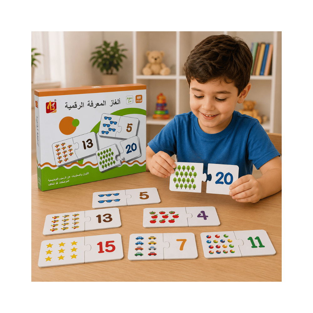 PUZZLE CHIFFRES 60PCS