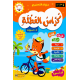 Kit créatif de peinture sur toile pour enfants