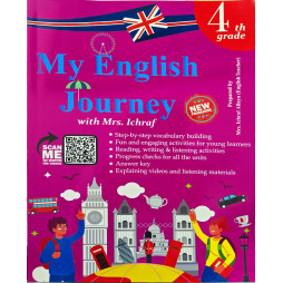 MY English journey 4 grade
