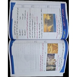 اتميز في المواد الاجتماعية سنة 5