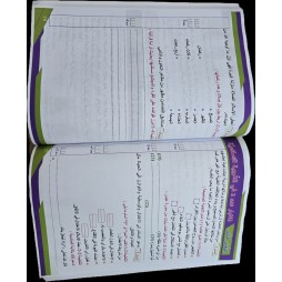 اتميز في المواد الاجتماعية سنة 6