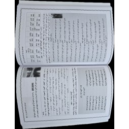 درة المبدعين 2  سنة الخامسة والسادسة